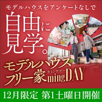 新・神宮東会場のイベント情報イメージ