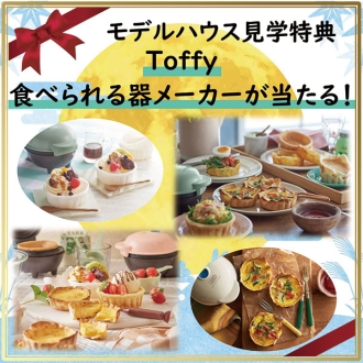 新・神宮東会場のイベント情報イメージ