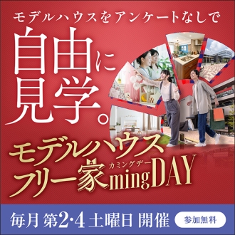 新・神宮東会場のイベント情報イメージ