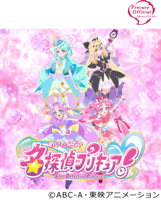 浜北会場のイベント情報イメージ