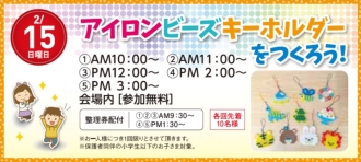 大垣会場のイベント情報イメージ