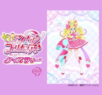 大垣会場のイベント情報イメージ