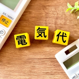 「くらしと家づくり」コラムイメージ