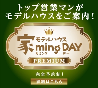 岡崎会場のイベント情報イメージ