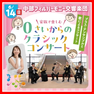 新・神宮東会場のイベント情報イメージ