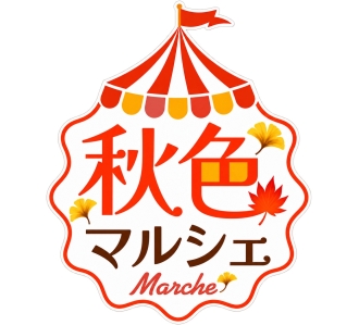 浜北会場のイベント情報イメージ