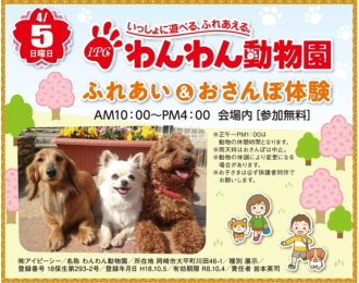 大垣会場のイベント情報イメージ