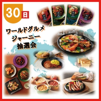 新・神宮東会場のイベント情報イメージ