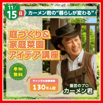 新・神宮東会場のイベント情報イメージ