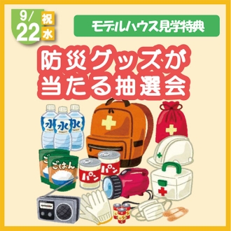 新・神宮東会場のイベント情報イメージ