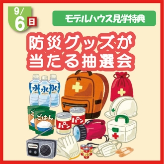 新・神宮東会場のイベント情報イメージ