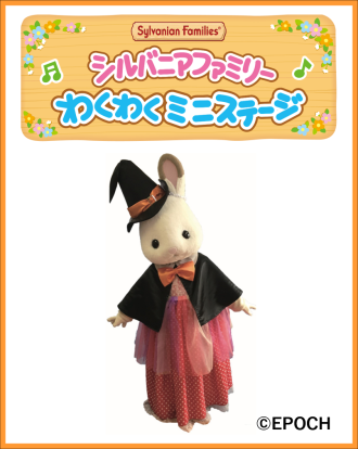 岡崎会場のイベント情報イメージ