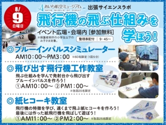 可児会場のイベント情報イメージ