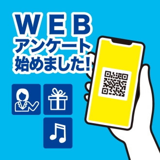 新・神宮東会場のイベント情報イメージ