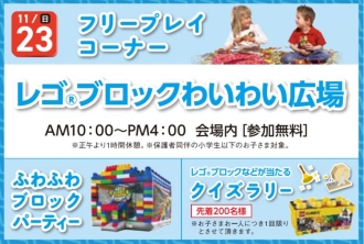 大垣会場のイベント情報イメージ