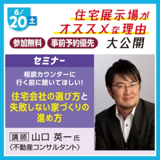 新・神宮東会場のイベント情報イメージ