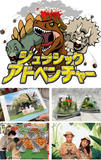浜北会場のイベント情報イメージ