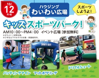 可児会場のイベント情報イメージ
