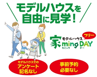 浜北会場のイベント情報イメージ