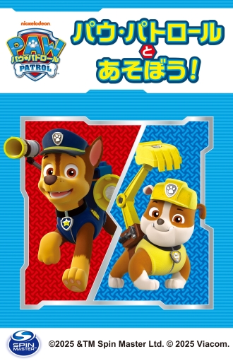 可児会場のイベント情報イメージ