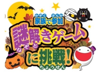 可児会場のイベント情報イメージ
