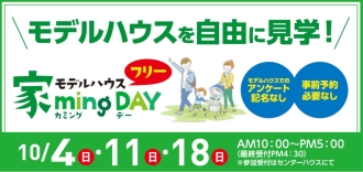 可児会場のイベント情報イメージ