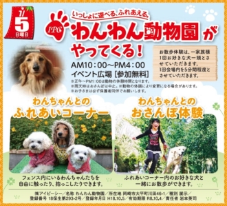 大垣会場のイベント情報イメージ