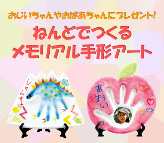 岡崎会場のイベント情報イメージ