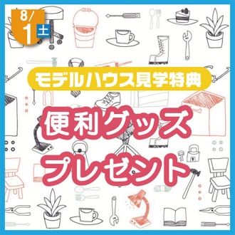 新・神宮東会場のイベント情報イメージ
