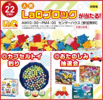 大垣会場のイベント情報イメージ