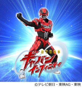 大垣会場のイベント情報イメージ