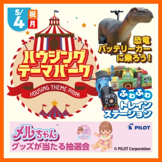 新・神宮東会場のイベント情報イメージ