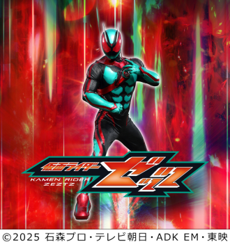 岡崎会場のイベント情報イメージ