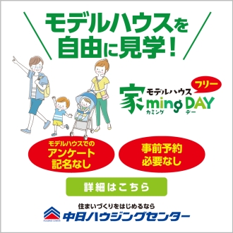 可児会場のイベント情報イメージ