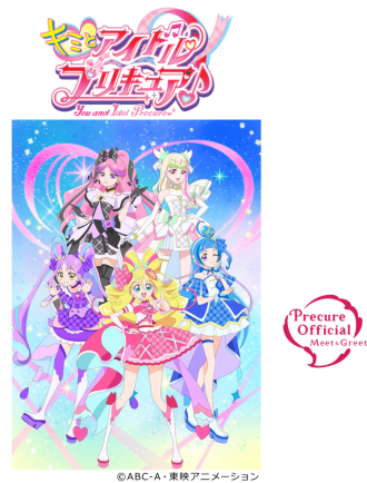 岡崎会場のイベント情報イメージ