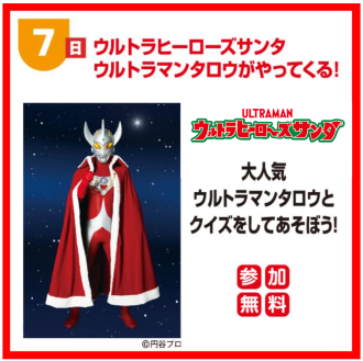 新・神宮東会場のイベント情報イメージ