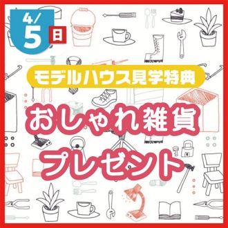 新・神宮東会場のイベント情報イメージ