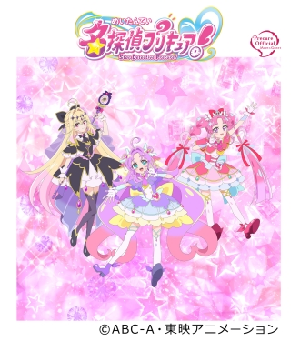 大垣会場のイベント情報イメージ