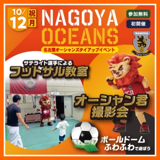 新・神宮東会場のイベント情報イメージ