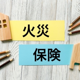 「暮らしと家づくり」コラムイメージ