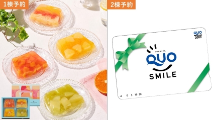 モデルハウス見学予約イメージ
