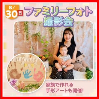 新・神宮東会場のイベント情報イメージ