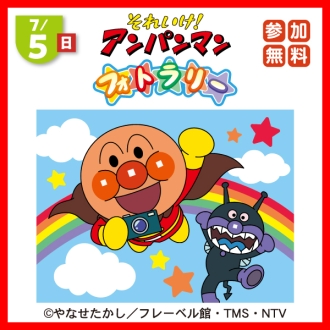 新・神宮東会場のイベント情報イメージ