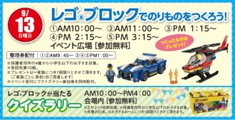 可児会場のイベント情報イメージ