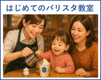 岡崎会場のイベント情報イメージ