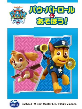 豊橋会場のイベント情報イメージ