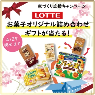 新・神宮東会場のイベント情報イメージ