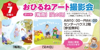 可児会場のイベント情報イメージ