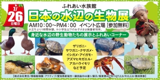 可児会場のイベント情報イメージ