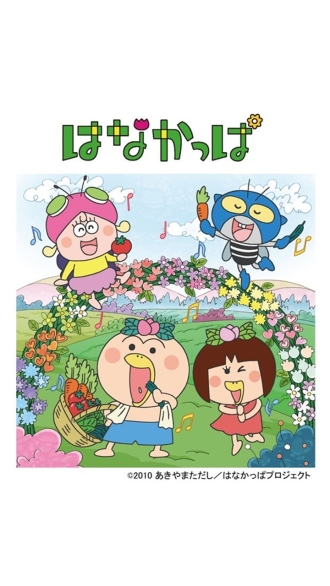 可児会場のイベント情報イメージ